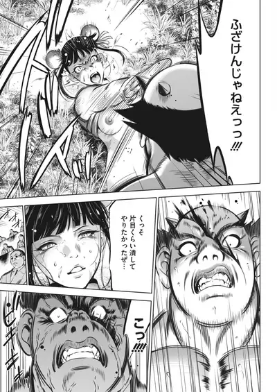 COMIC HOTMILK 2022-04 [Digital]