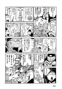 COMIC XO 2009-07 Vol. 38