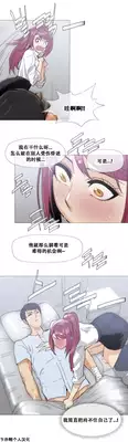 HouseHold Affairs 【卞赤鲤个人汉化】1~21话(持续更新中)