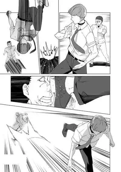 Joukyuu Seishi Chakushou Gimuka!? 2