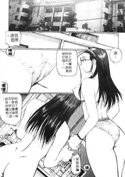 Calendar Girls 2 | 月曆俏女郎 2