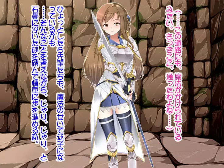 Seikishi Reesa Saimin Ryoujoku ni Otsu