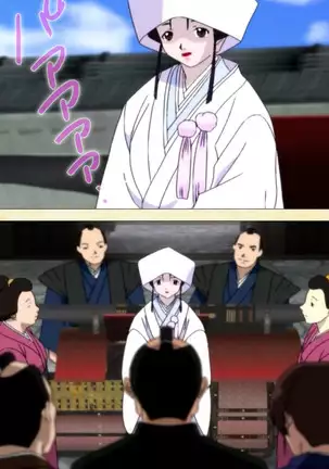 In'yoku emaki ~ yukiyo ni hime wa okasa reru ~ Complete ban