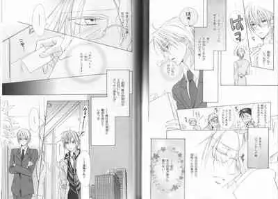 B-BOY LUV 19 オンリーワン特集