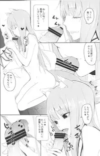 (C82) [Ajisaidenden (Kawakami Rokkaku, Takanashi Rei)] Ajisai Maiden Vol. 1 (Various) [Incomplete]