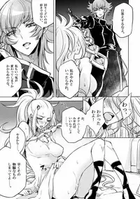 [Binbou Yusuri Express (Mochimako)] Shitennou niwa Kanawanai (Saint Seiya)