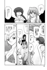 [Mizuki Hitoshi] Kyonyuu Kazoku 4