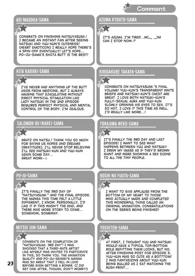 Natsuyasumi. Haru no Hi