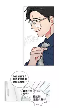 [The Jinshan] Sadistic Beauty Ch.1-35 [Chinese] [17汉化]