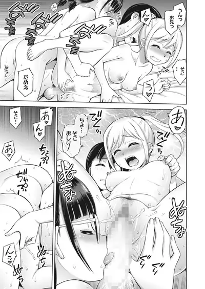 COMIC HOTMILK 2022-04 [Digital]