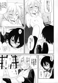 (C77) [Energia (Pikachi)] Tora Heart (Hyakko)