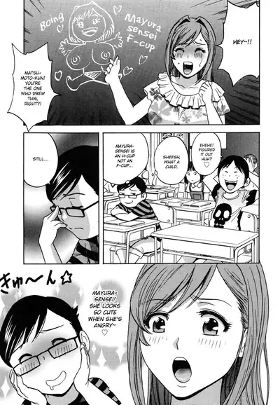 Ryoujoku!! Urechichi Paradise