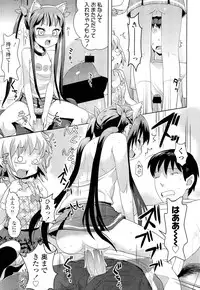 COMIC LO 2012-07 Vol. 100