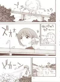 [Toufuya (Various)] Toufuya Juurokuchou - ToHfuya (To Heart)