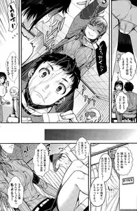 COMIC Kairakuten 2015-05