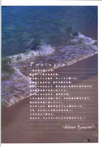 (一般画集) [elf] リフレインブルー 完全ガイド