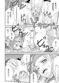 [Shiitake (Mugi)] MUGI FF COLLECTION (Final Fantasy 10, Final Fantasy 9) [Digital]