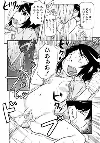 Comic ino. [2008-10] Vol.05