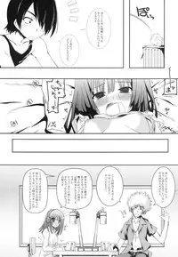 [Mugen@WORKS (Akiduki Akina)] Nadekome (Bakemonogatari) [Digital]