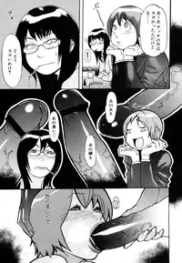 COMIC Megastore 2006-08