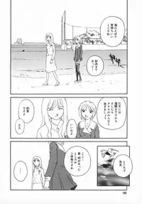 COMIC MEGAPLUS 2003-11 Vol.01