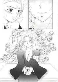 [Anthology] Geki Jump Super