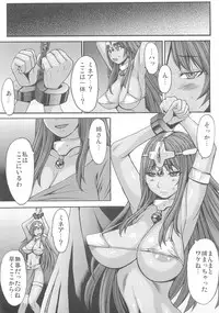 (C80) [Bakunyu Fullnerson (Kokuryuugan)] rhythm ~extreme mix~ Vol. 1 (Dragon Quest IV)