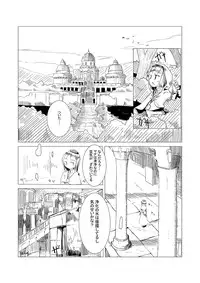 [Rorerore-ya (Roreru)] Boukensha C