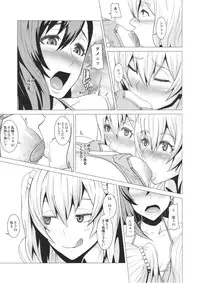 (C88) [Pollinosis (Shinkuu Tatsuya)] Inran Body no Ayatsuri Ningyou (Final Fantasy VII)