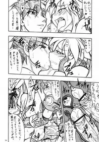 (C71) [Mayoineko (Nakagami Takashi)] SECOND CROSS (Namco × Capcom, Super Robot Taisen OG Saga: Endless Frontier, Valkyrie no Densetsu)