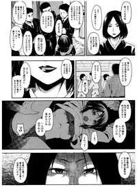 [Anthology] Core Colle Rinkan sarete Yorokobu Onnatachi [Digital]