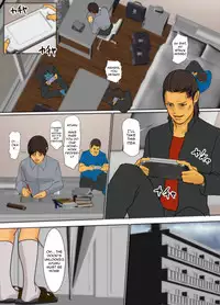 [Yojouhan Shobou] Ikenie no Haha | Sacrificial Mother [English] [_ragdoll] [Incomplete]