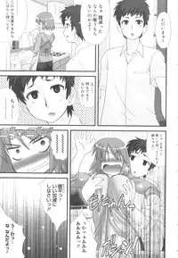 [Harukaze Do-Jin] Kotoba Dakeja Tarinai