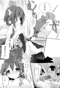 [Anthology] Futanarikko Lovers 11