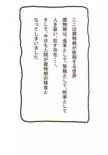 "花"の言葉は数あれど