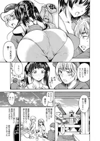 Canopri Comic 2012-10 Vol.24 [Digital]