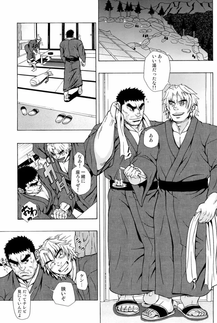 天 AG REINCARNATION