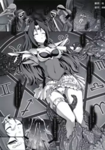 [inoino] Fallen angel (Wedding Peach) [Chinese] [这很恶堕汉化组]