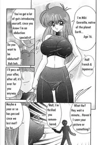 [Kamitou Masaki] Space Cop Miki Seikantai Sousaki Ch. 1 [English] [bewbs666]