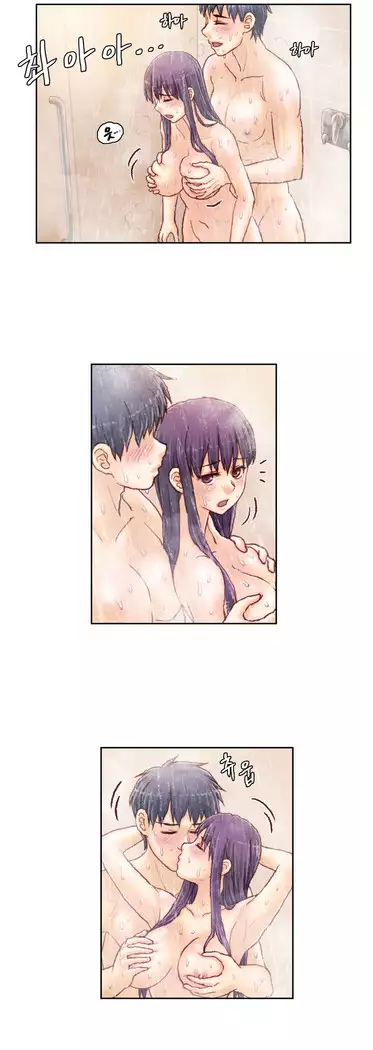 Wrath of the Tutoring Ch.1-45