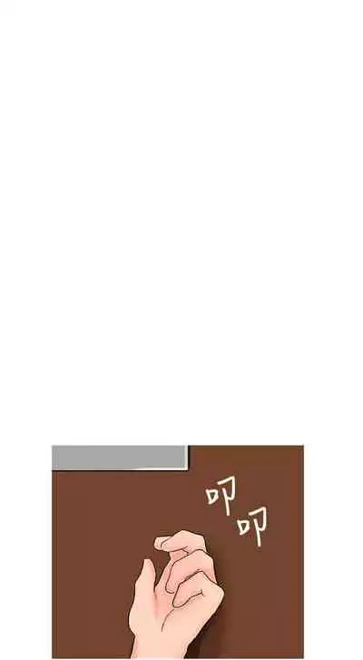 小野貓馴服手冊