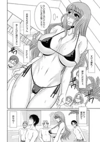 Action Pizazz 2011-12 [Digital]