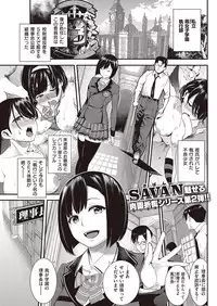 COMIC Kairakuten 2016-08 [Digital]