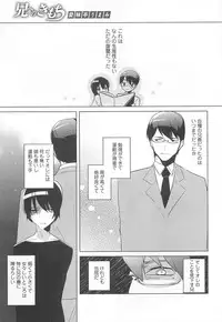 [Anthology] Nyotaika! Paradise 02