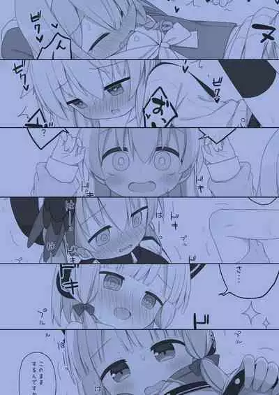 [Citrus junos (Yuune)] BluArch wa Ecchi na Game desu (Blue Archive) [Digital]