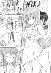 [Ishigami Kazui] Love Love Show