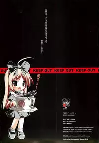 (SC39) [Kindandowa (tomomaya)] Gokuhin Joshi -ALICE-