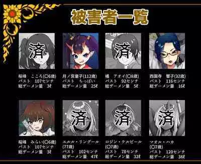 wakarase× jinkaku haisetsu× sekika♀ tachi matomete buzama ero CG2