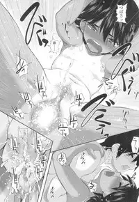 COMIC Koh 2017-03 [Digital]