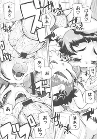 [Anthology] MOMOPAN 5 [Bloomer-ko Gari]